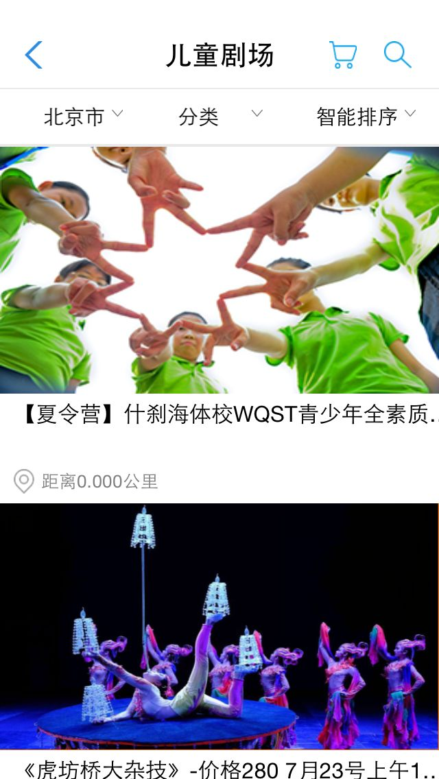 图勒教育安卓版