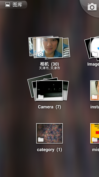 最美相册app