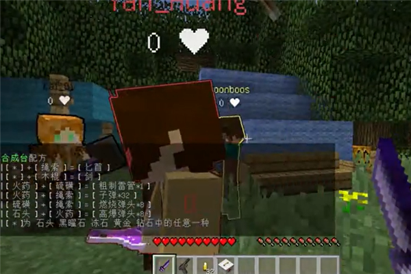 我的世界地心之路地图