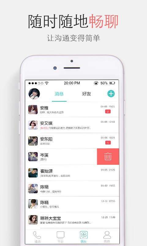 多多虎app