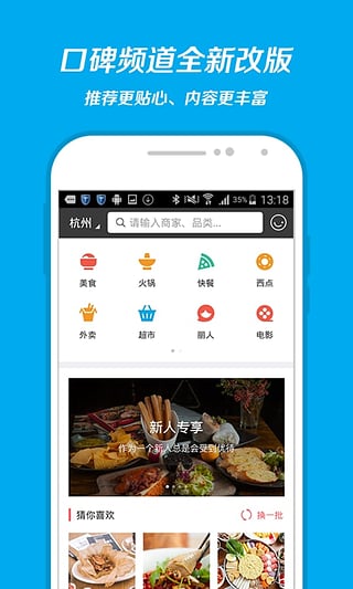 蚂蚁借呗app