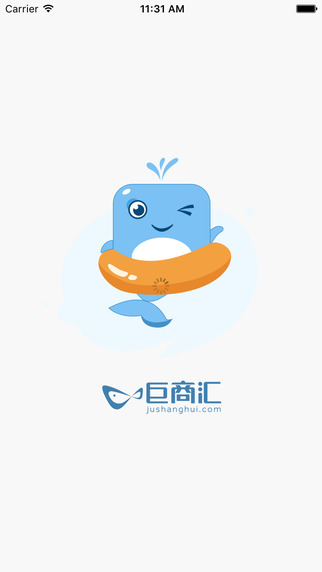 巨商汇|巨商汇app v2.1.20 安卓版 - 中国破解联