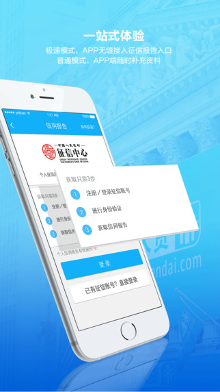 提钱网app