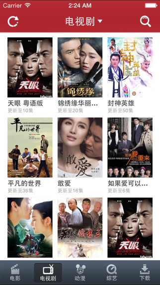 今晚视频app