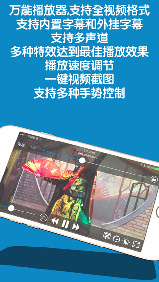 神马万能播放器
