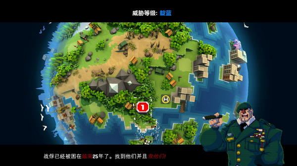 武装原型完整汉化补丁
