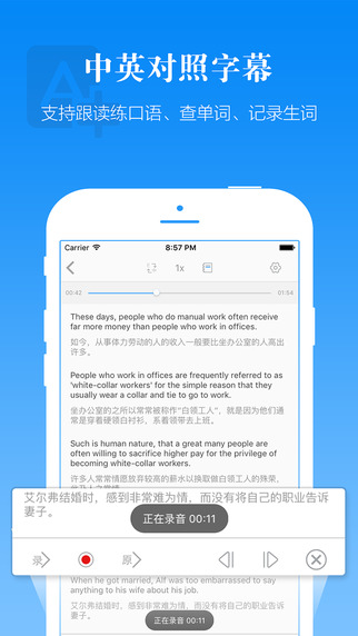 懒人英语