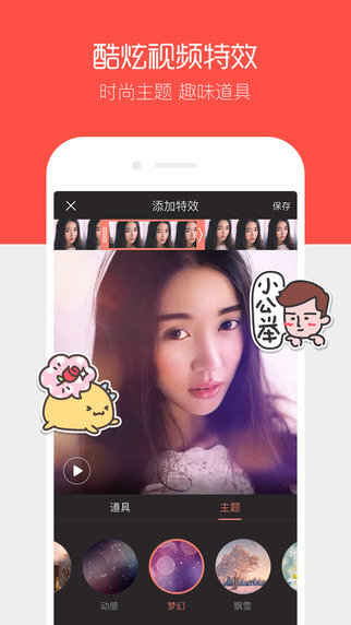 唱吧iphone版