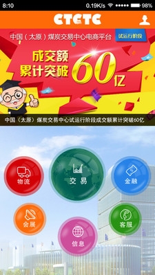 CTCTC