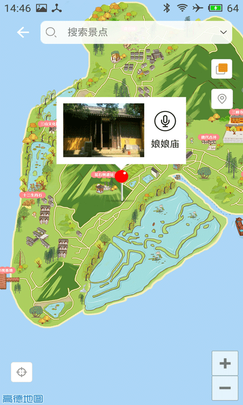 三山岛app