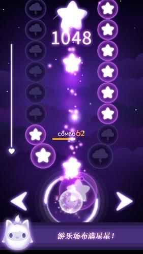 节奏星星