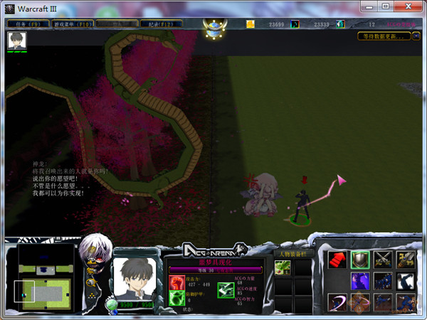 ACGの竞技场下载