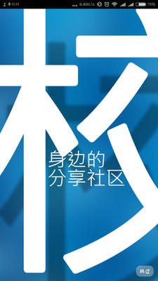 郑州高校圈