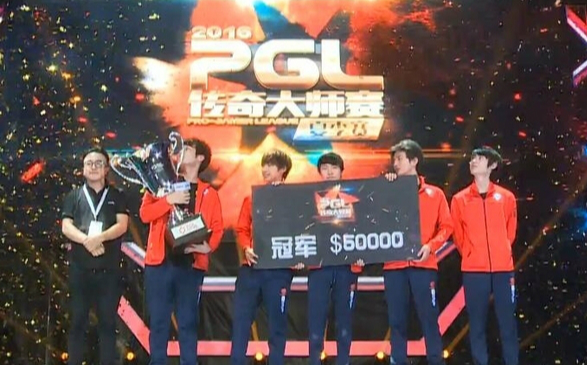 PGL2016传奇大师赛夏季总决赛完美落幕