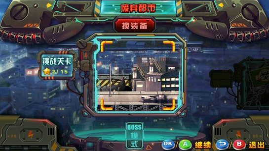 僵尸去死吧