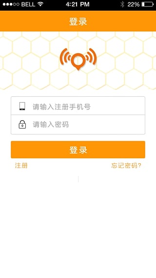 闪客蜂app