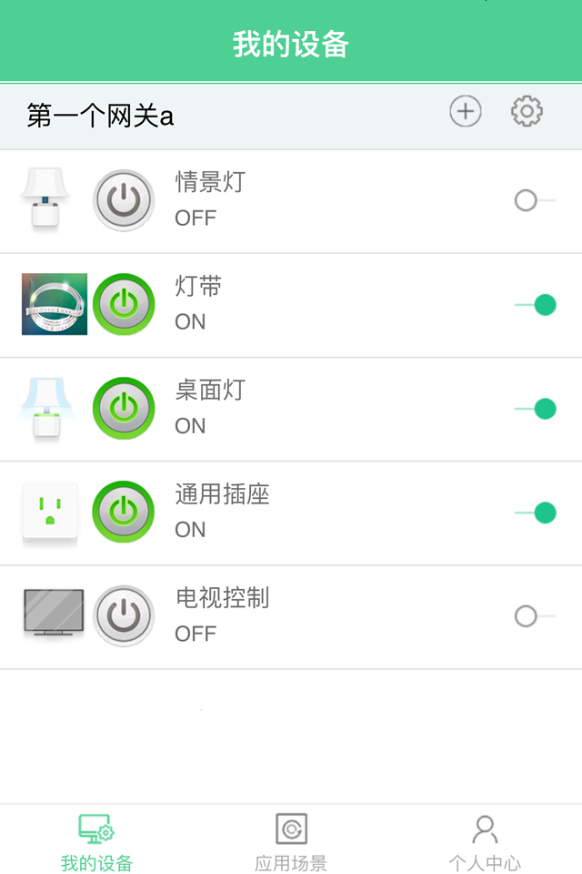 BoleSmart app