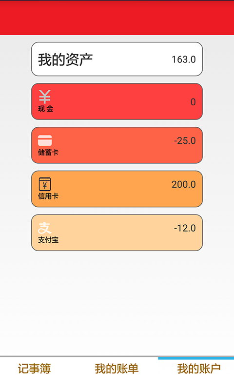 201607251603108142.png