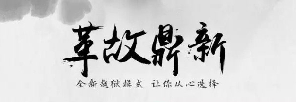 iOS9.2-iOS9.3.3越狱常见问题汇总及解决方法