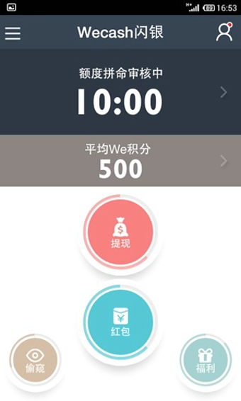 闪银下载