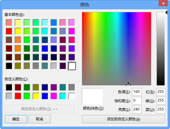 屏幕颜色取色器