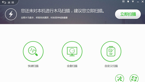 360安全卫士怎么样 360安全卫士有哪些不足