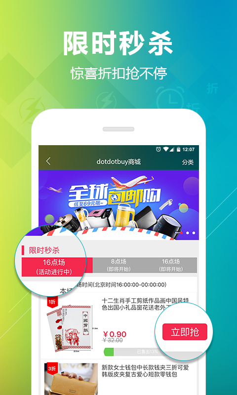 dotdotbuy