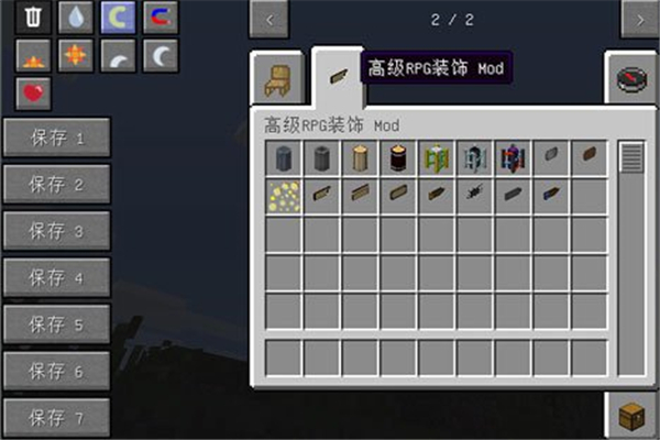 我的世界高级RPG装饰MOD