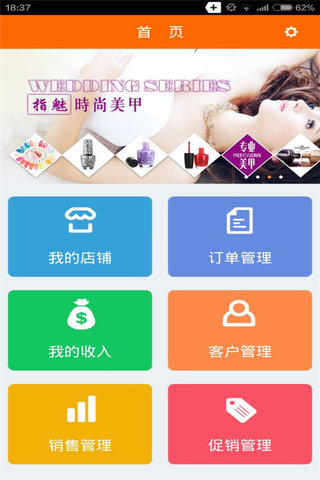 线上和商助手下载 
