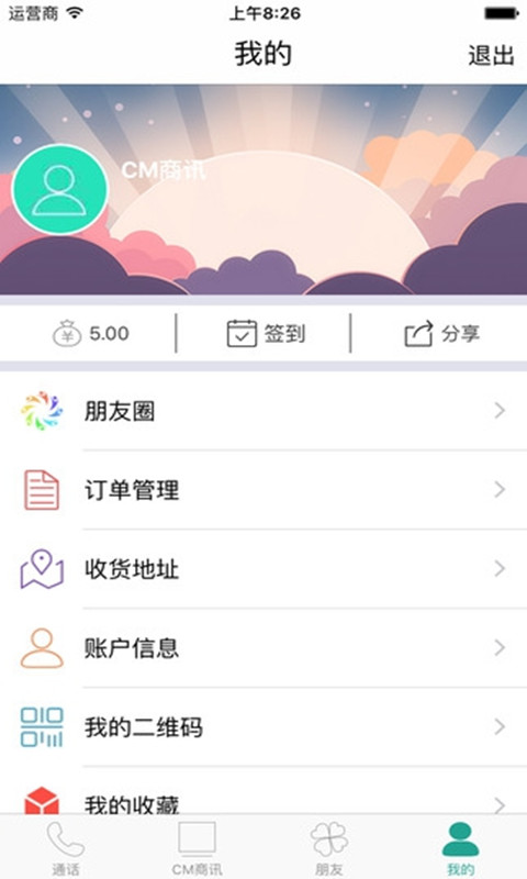CM商讯