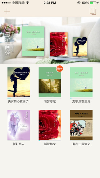 方正Apabi Reader
