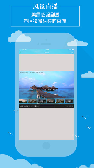 乐游宝