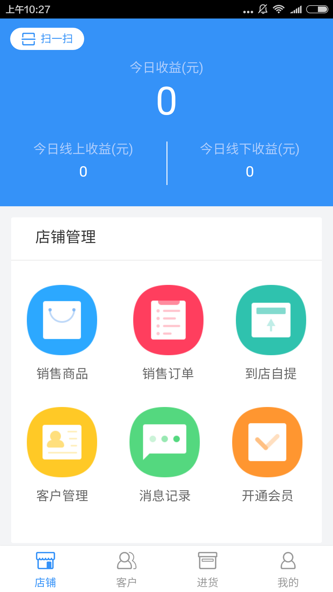 500米云超市app