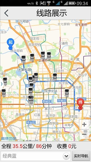 进京证摄像头app