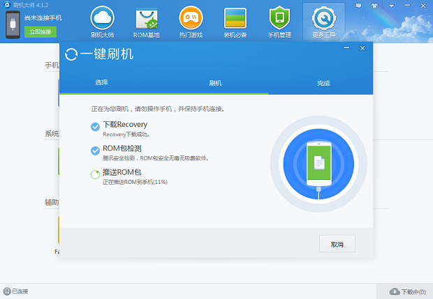 魅族MX5 Pro刷机教程 图文攻略