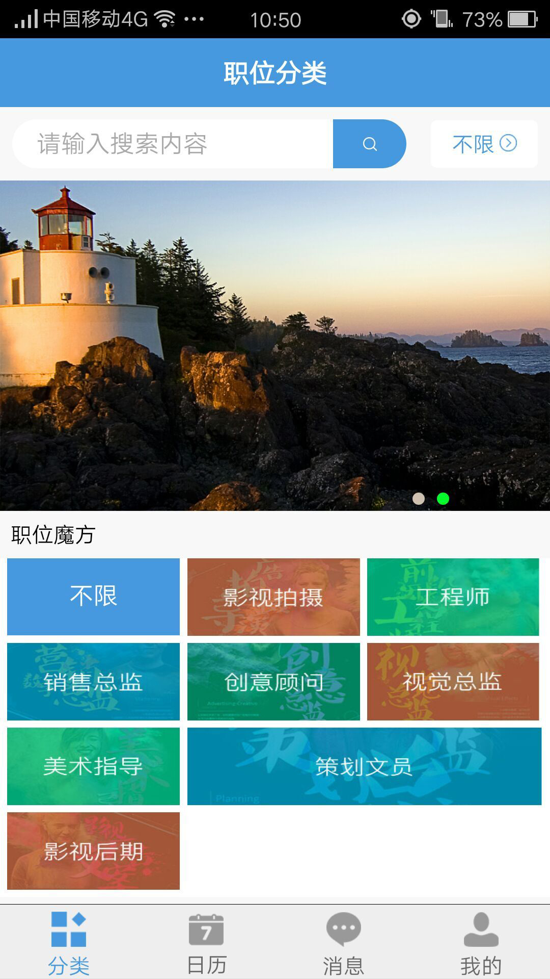 小也人安卓版