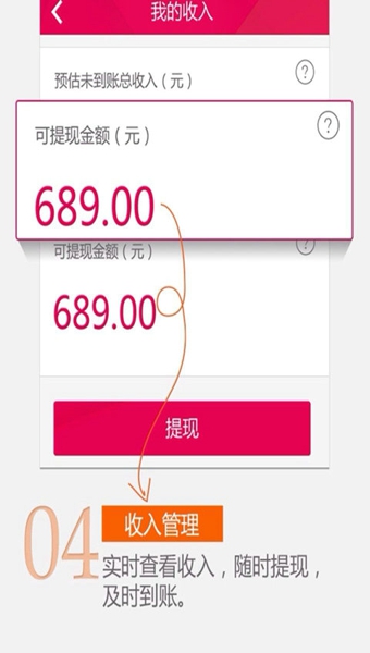 快店安卓版