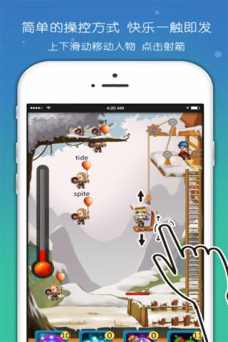 英戈哩惜app