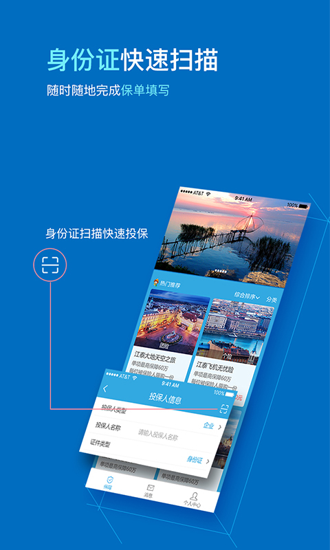 江泰我游保