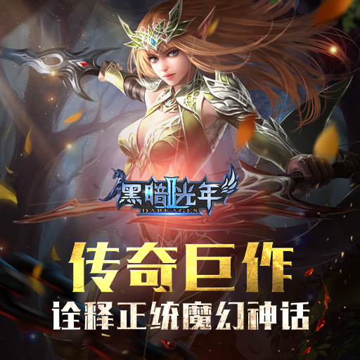 黑暗光年2