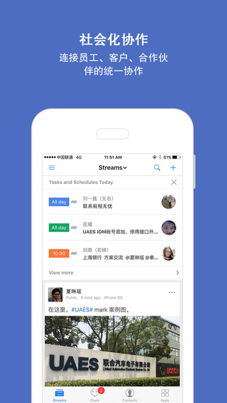 乐工
