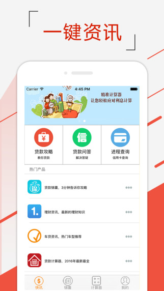 微钱包app