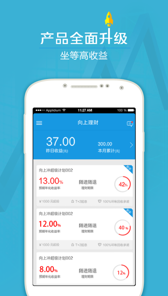 向上360