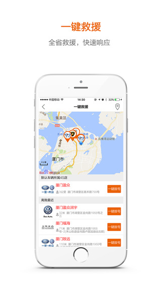 盈众乐橙汇