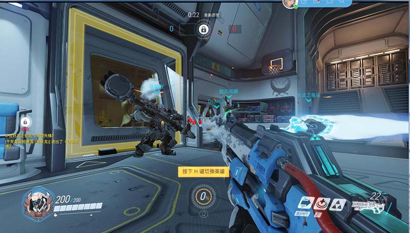 守望先锋自瞄器