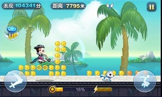 天天酷跑刷分ios,天天酷跑刷分破解版 天天酷跑刷分ios,天天酷跑刷分破解版