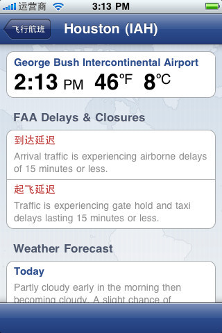 飞机航班查询|iphone航班跟踪查询(FlightTrack