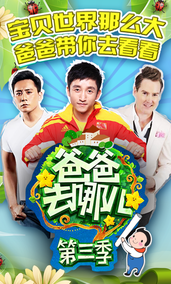 风云直播网手机客户端下载 v6.6.9 官方最新版图2