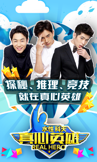 风云直播网手机客户端下载 v6.6.9 官方最新版图4