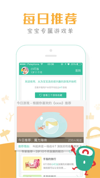 苹果官网教育优惠可以用花呗吗 201671382017764860.jpg